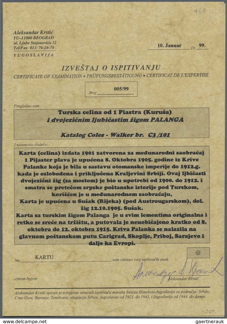 GA Türkei - Stempel: 1905, "PALANGA" (Isfila No.3, RR, Kriva Palanka) Violet Cancellation On 1 Pia. Pos - Autres & Non Classés