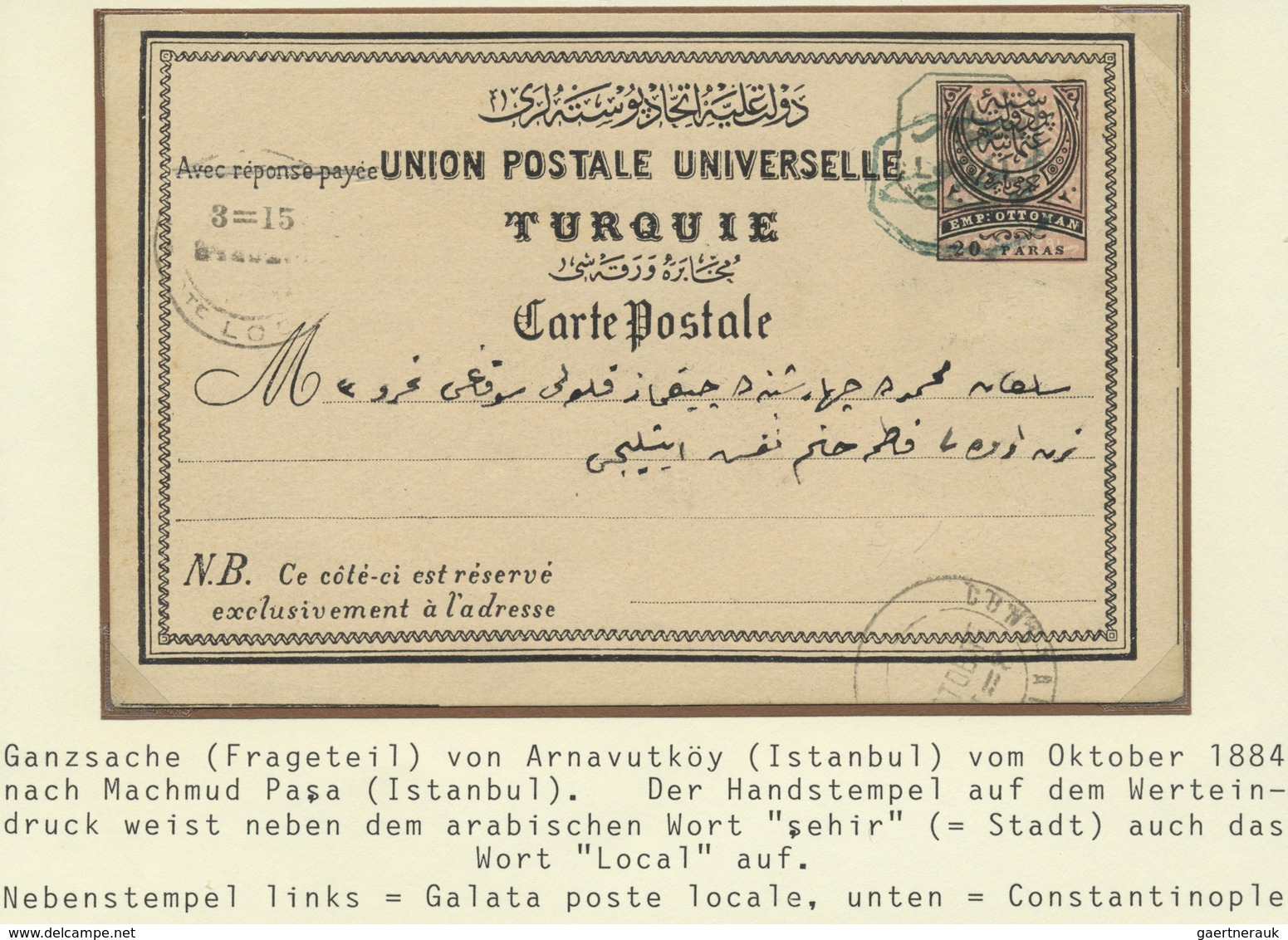 GA Türkei - Stempel: 1881, 20 Para Postal Stationery Card Asking Part, Local Overprinted, Tied By Octog - Autres & Non Classés