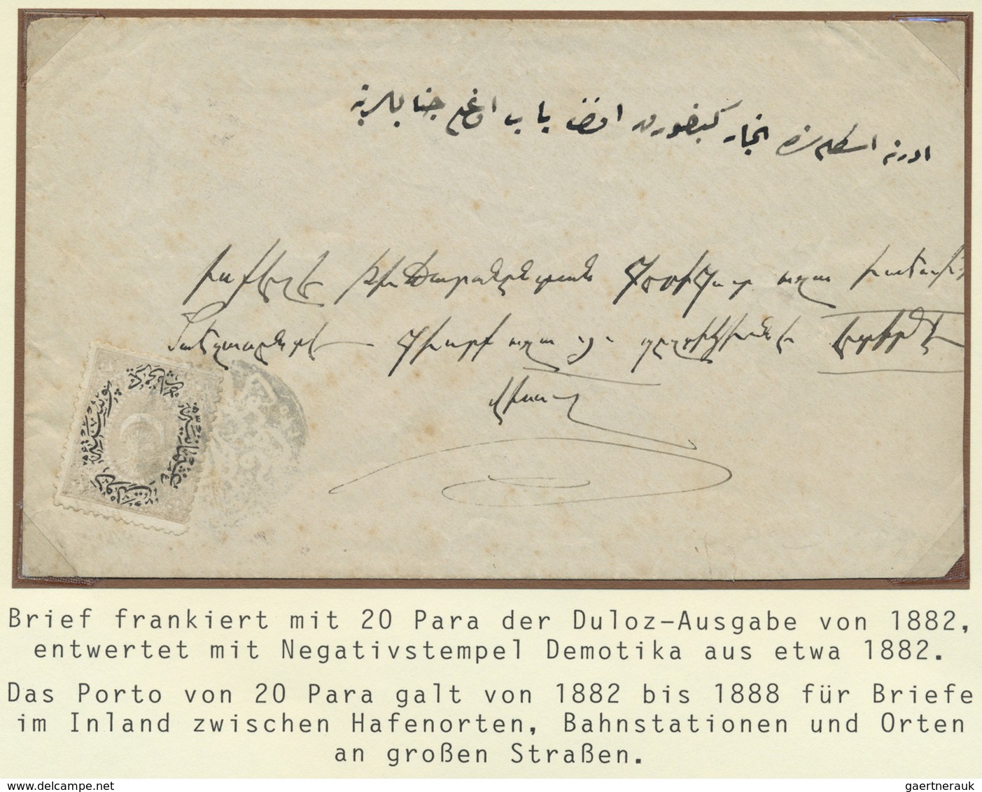 Br Türkei - Stempel: 1882, 20 Para Grey On Envelope Tied By All Arabic "TELGRAF VE POSTAHANE-I DIMETOKA - Other & Unclassified