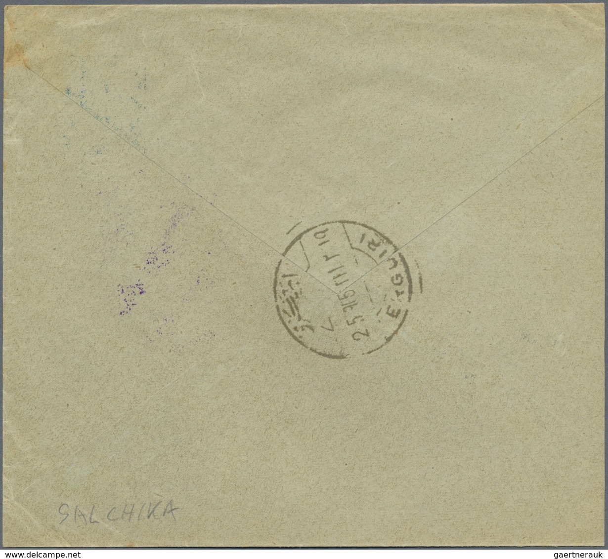 GA Türkei - Stempel: 1905, SELCIKA KARYESI POSTA SUBESI (Coles Unrecorded) Violet Negative Cancellation - Other & Unclassified