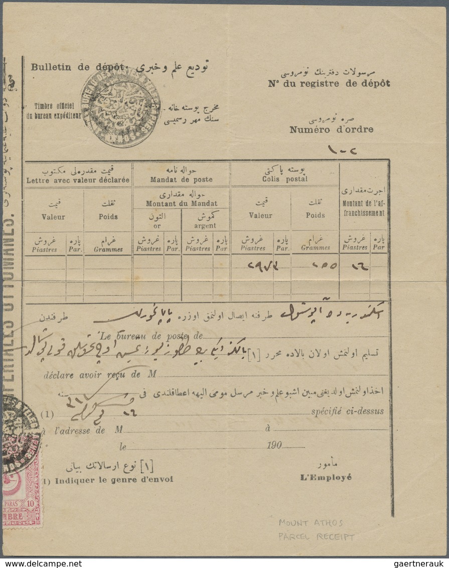 Br Türkei - Besonderheiten: 1902 Ca., "MONT ATHOS BUREAU DES POSTES TELEGRAPHES" (Aynaroz Telgraf Posta - Andere & Zonder Classificatie