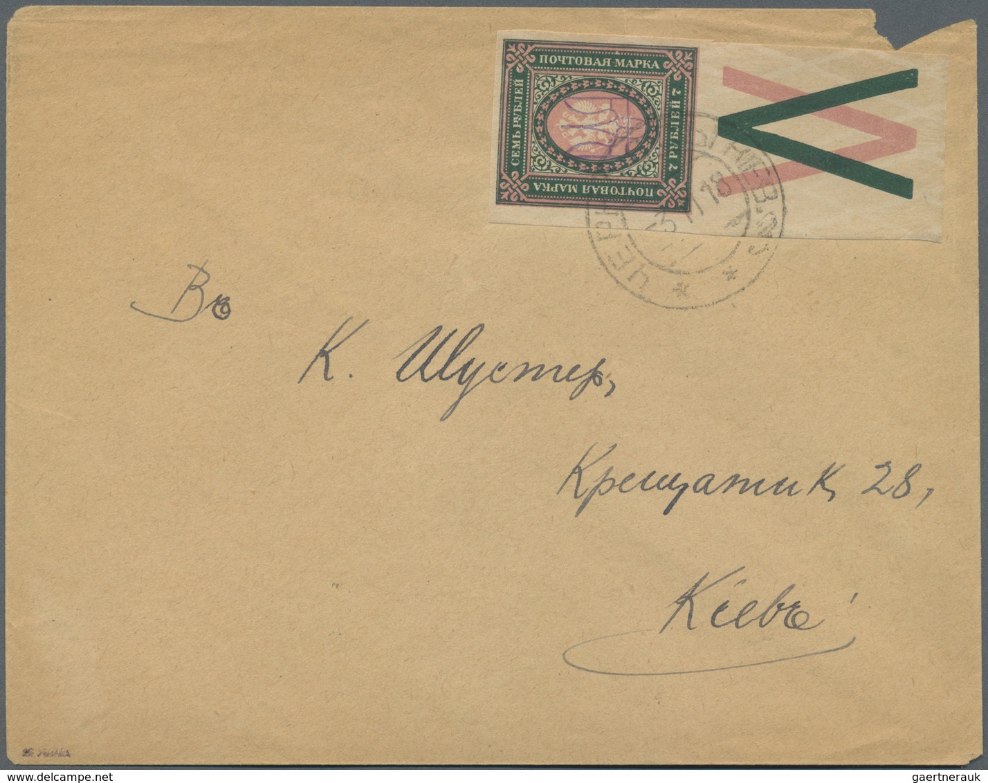 Br Ukraine: 1918, 7 R. Imperf., A Bottom Margin Copy Tied "CHERI... 3 11 18" To Unsealed Cover, Probabl - Ukraine