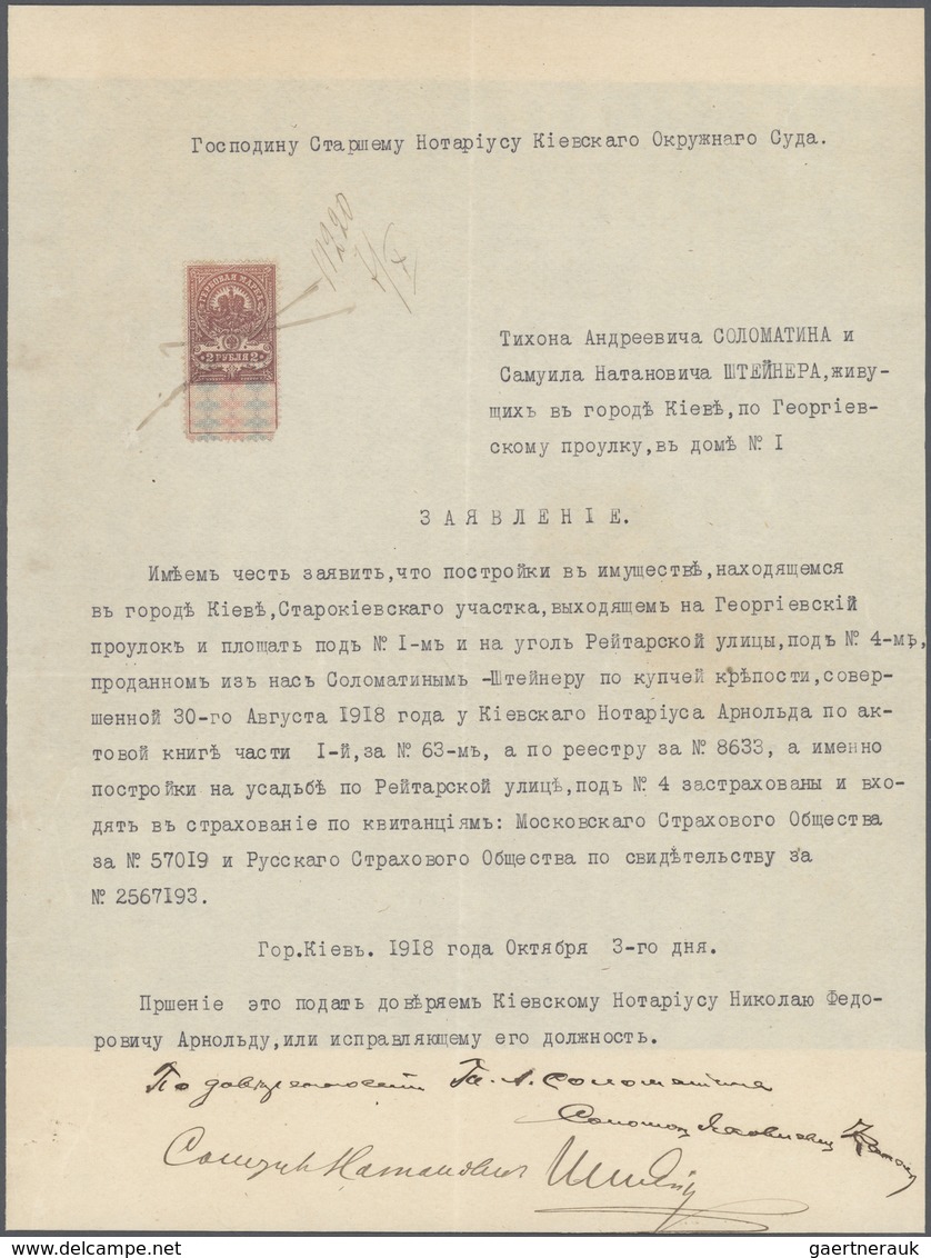 Br Ukraine - Besonderheiten: 1918 Fiscal Document Bearing A Russian Duty Stamp 2r. (small Corner Defect - Ukraine