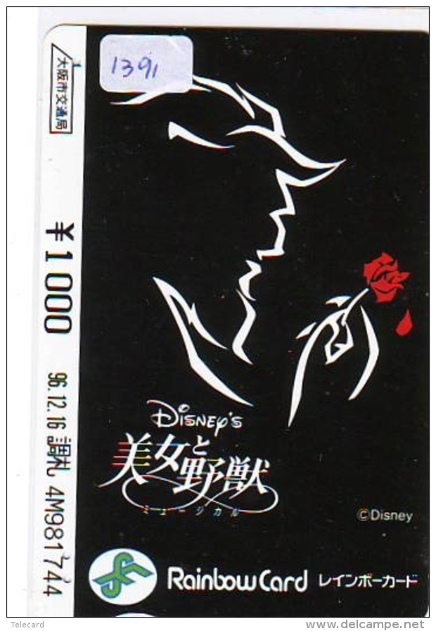 Carte Prépayée Japon  (1391) DISNEY  - Cinema Film - BELLE &amp; BETE - BEAUTY &amp; THE BEAST * JAPAN PREPAID CARD - Disney