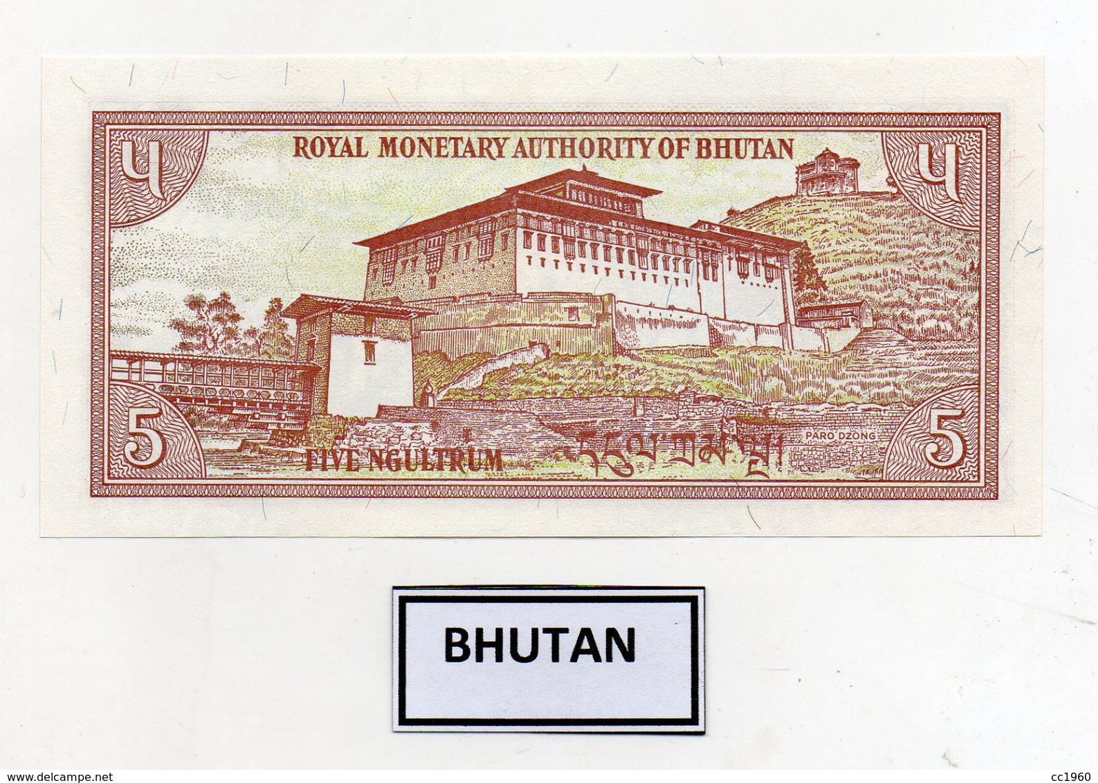 Bhutan - Banconota Da 5 Ngultrum - Nuova -  (FDC8085) - Bhutan