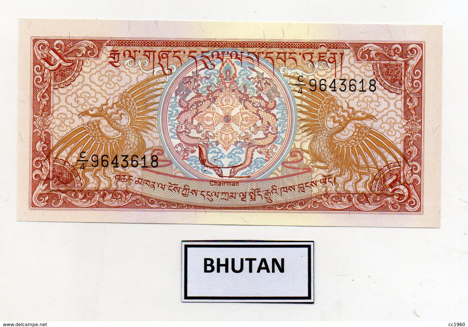 Bhutan - Banconota Da 5 Ngultrum - Nuova -  (FDC8085) - Bhutan