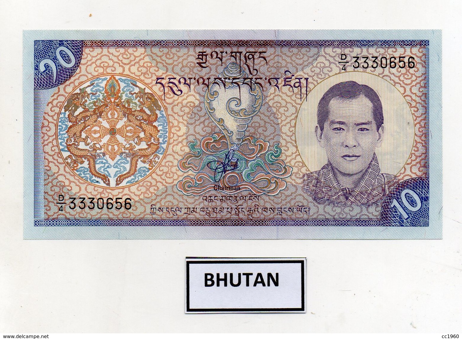 Bhutan - Banconota Da 10 Ngultrum - Nuova -  (FDC8086) - Bhutan