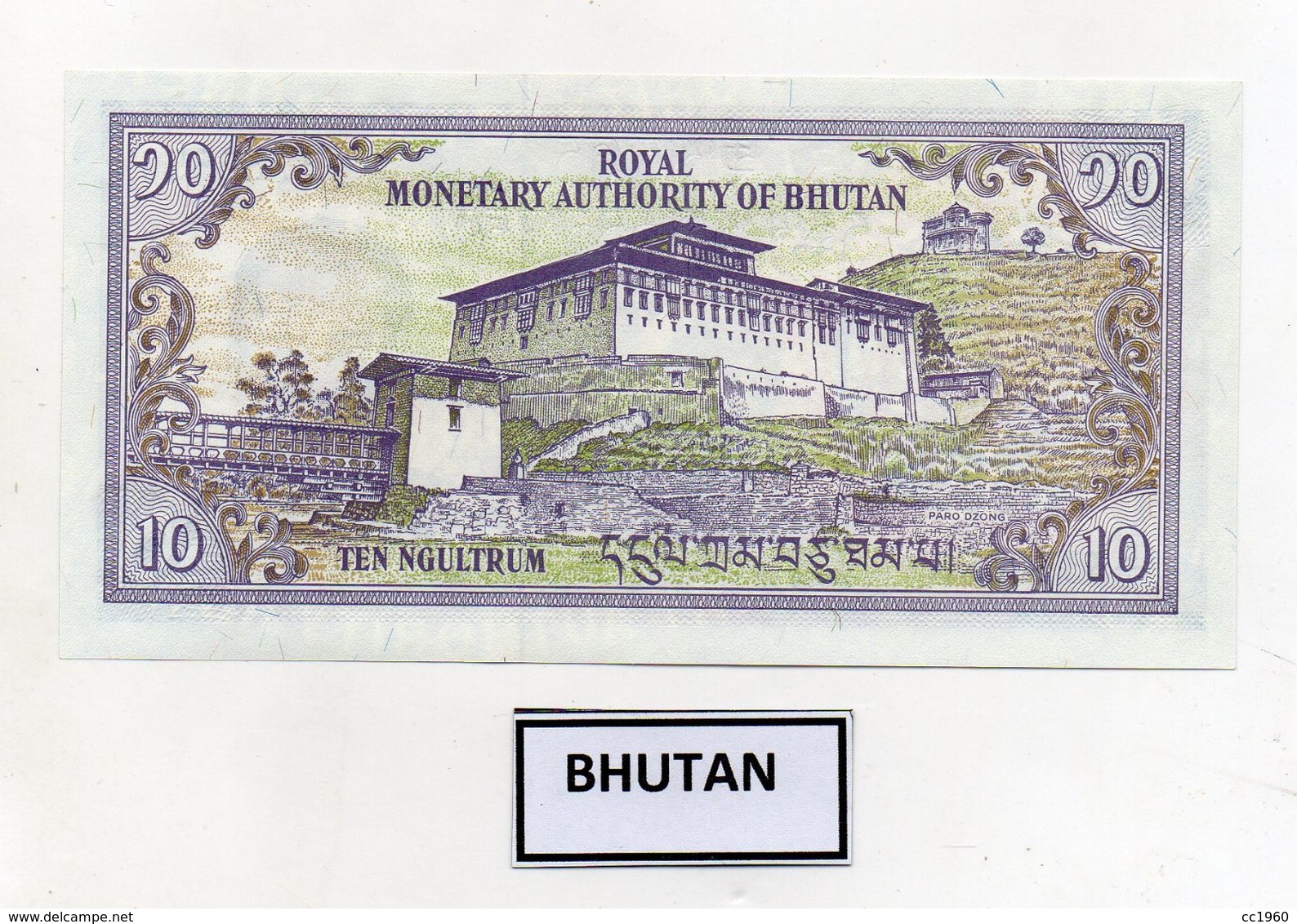 Bhutan - Banconota Da 10 Ngultrum - Nuova -  (FDC8086) - Bhutan