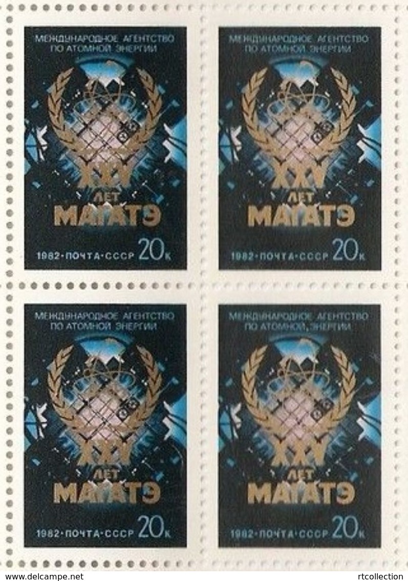 USSR Russia 1982 Block Intl Atomic Energy Agency 25th Anni Emblem Sciences Organisations Celebrations Stamps MNH Mi 5208 - Other & Unclassified