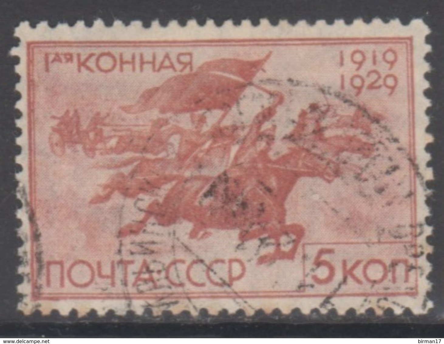 RUSSIE 1930 1 TP 10è Anni De La Cavalerie Rouge N° 451 Y&T Oblitéré - Oblitérés