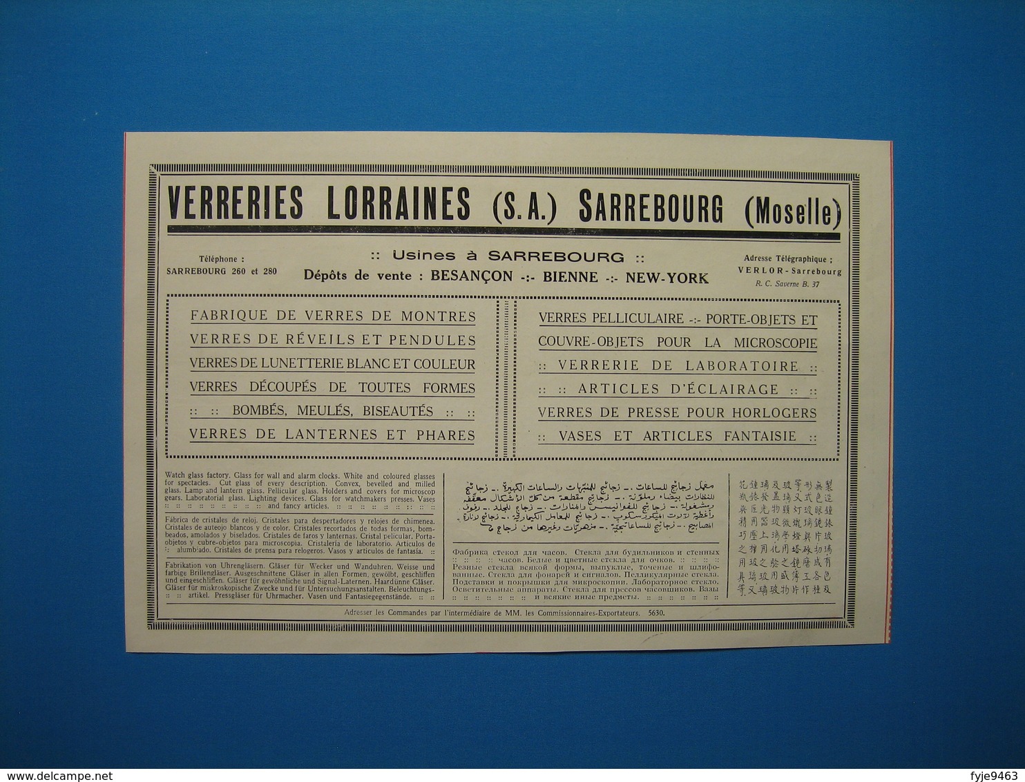 (1927) Sellerie Civile & Militaire H. JOACHIM Rue Albouy à Paris -- VERRERIES LORRAINES à Sarrebourg (Moselle) - Non Classés
