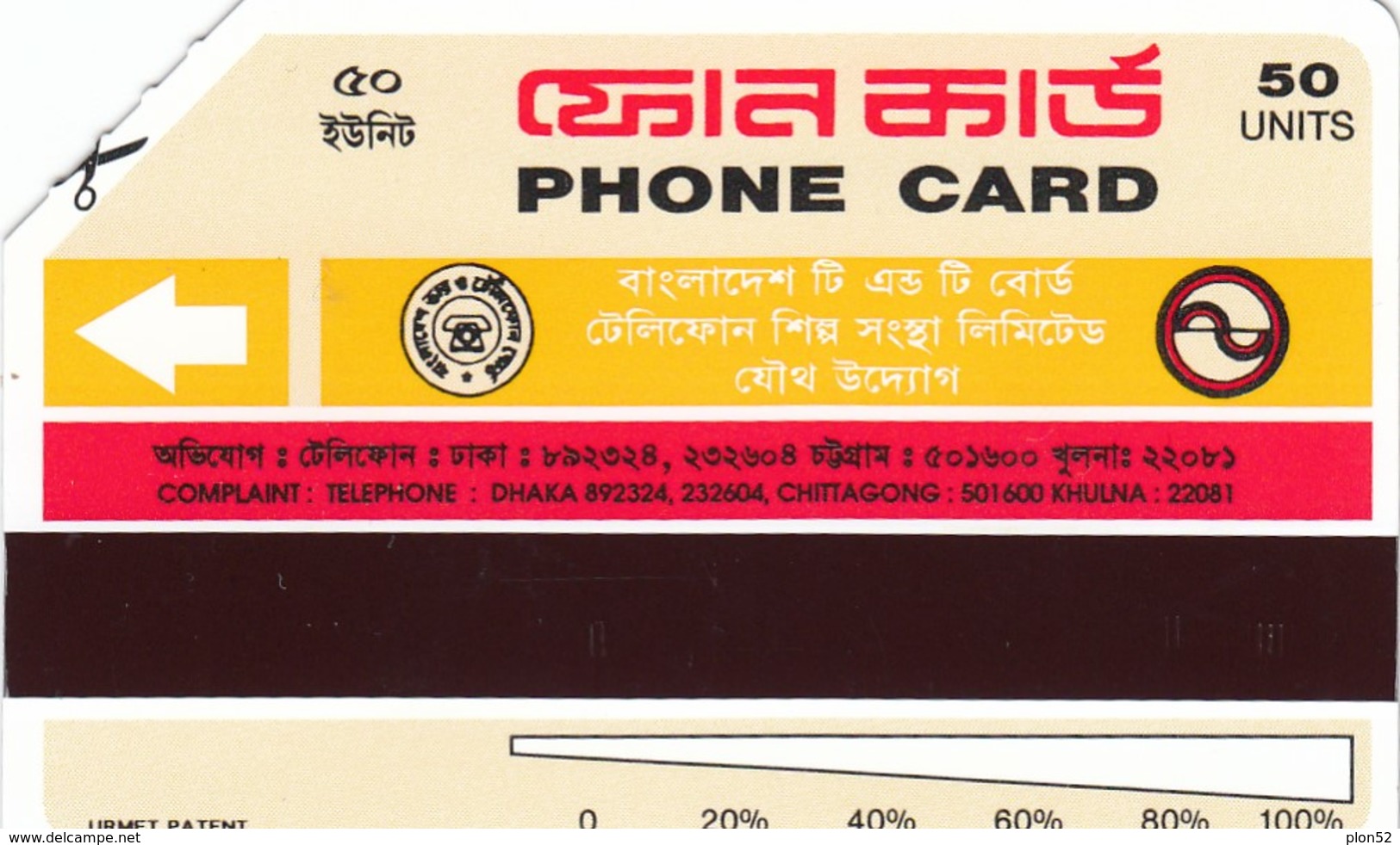 11543- N°. 6 PHONE CARD BANGLADESH - USATE - Bangladesch