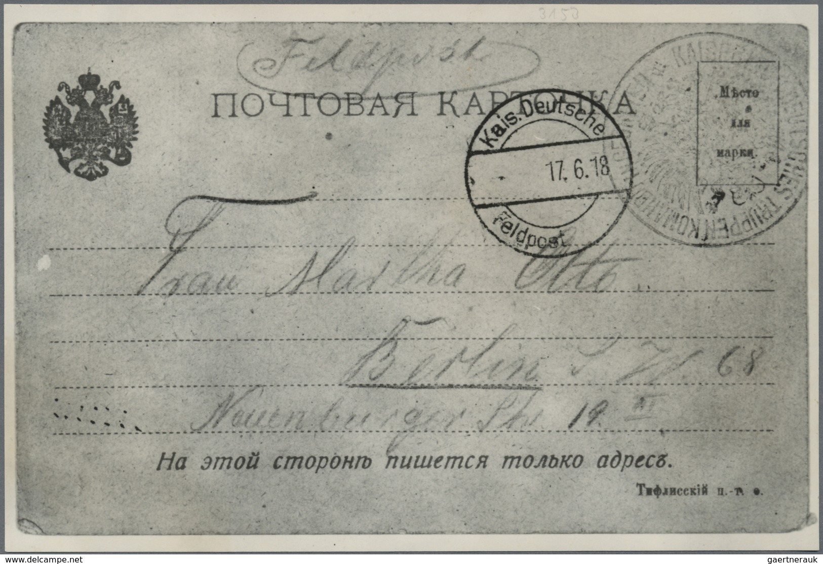 Br Deutsche Post In Der Türkei - Stempel: 1918, Portofreier Feldpostbrief Mit Tarn-Aufgbestempel "Deuts - Deutsche Post In Der Türkei