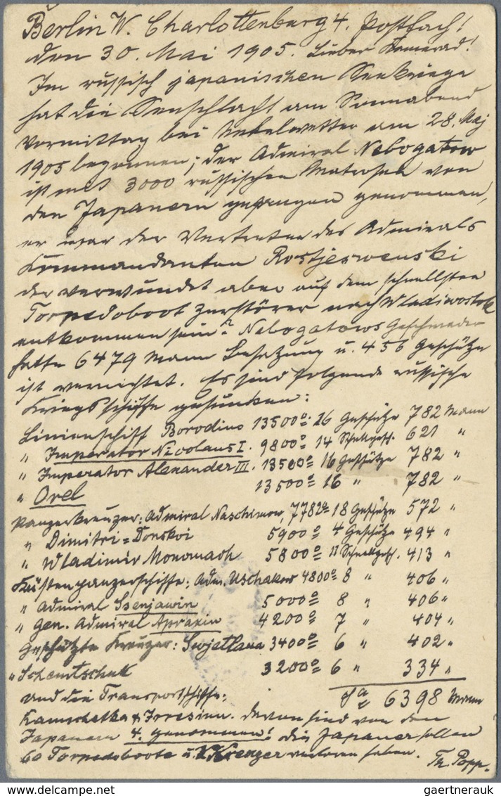 Br Deutsch-Südwestafrika - Besonderheiten: 1905 (30.5.), FP-Vordruckkarte Heimat-DSWA (Vogenbeck Nr. 1) - Sud-Ouest Africain Allemand