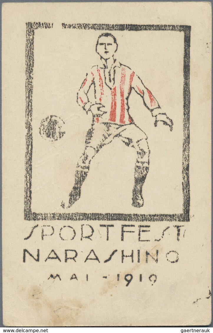 Br Deutsche Kolonien - Kiautschou - Kriegsgefangenenpost: Narashino: 1919, Ausstellungskarte "Sportfest - Kiautschou