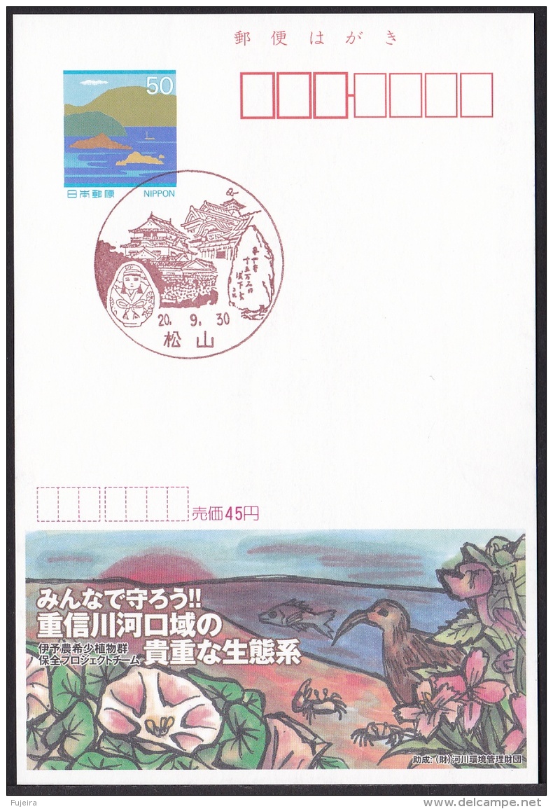 Japan Advertising Postcard 2008 River Crab Bird Fish (jadb3853) - Cartoline Postali