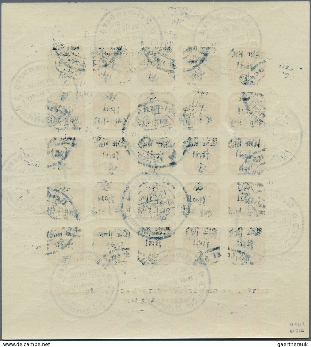 O Sudetenland - Reichenberg: 1938, Ausstellungs-Block Bratislava 1937 Mit 10 Heller Zeitungsmarke Mit - Sudetenland