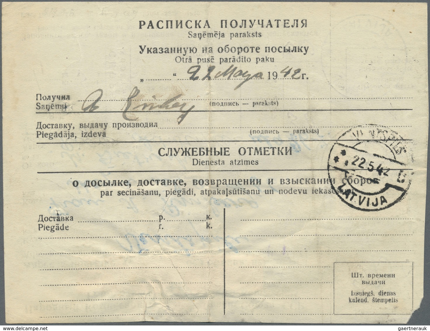 Br Dt. Besetzung II WK - Ostland: 1941, 50 Pf Schwarzblaugrün, Je Als EF Auf 2 Not-Paketkarten Von Riga - Occupation 1938-45