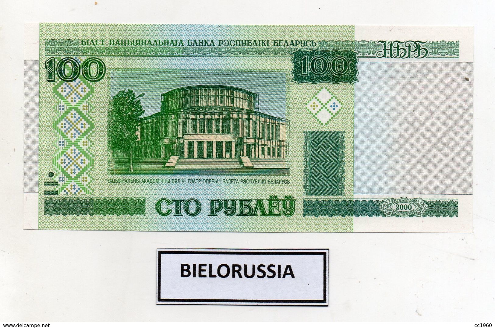 Bielorussia - Banconota Del 2000 - ( 100 ) - Nuova - Vedi Foto - (FDC8101) - Bielorussia