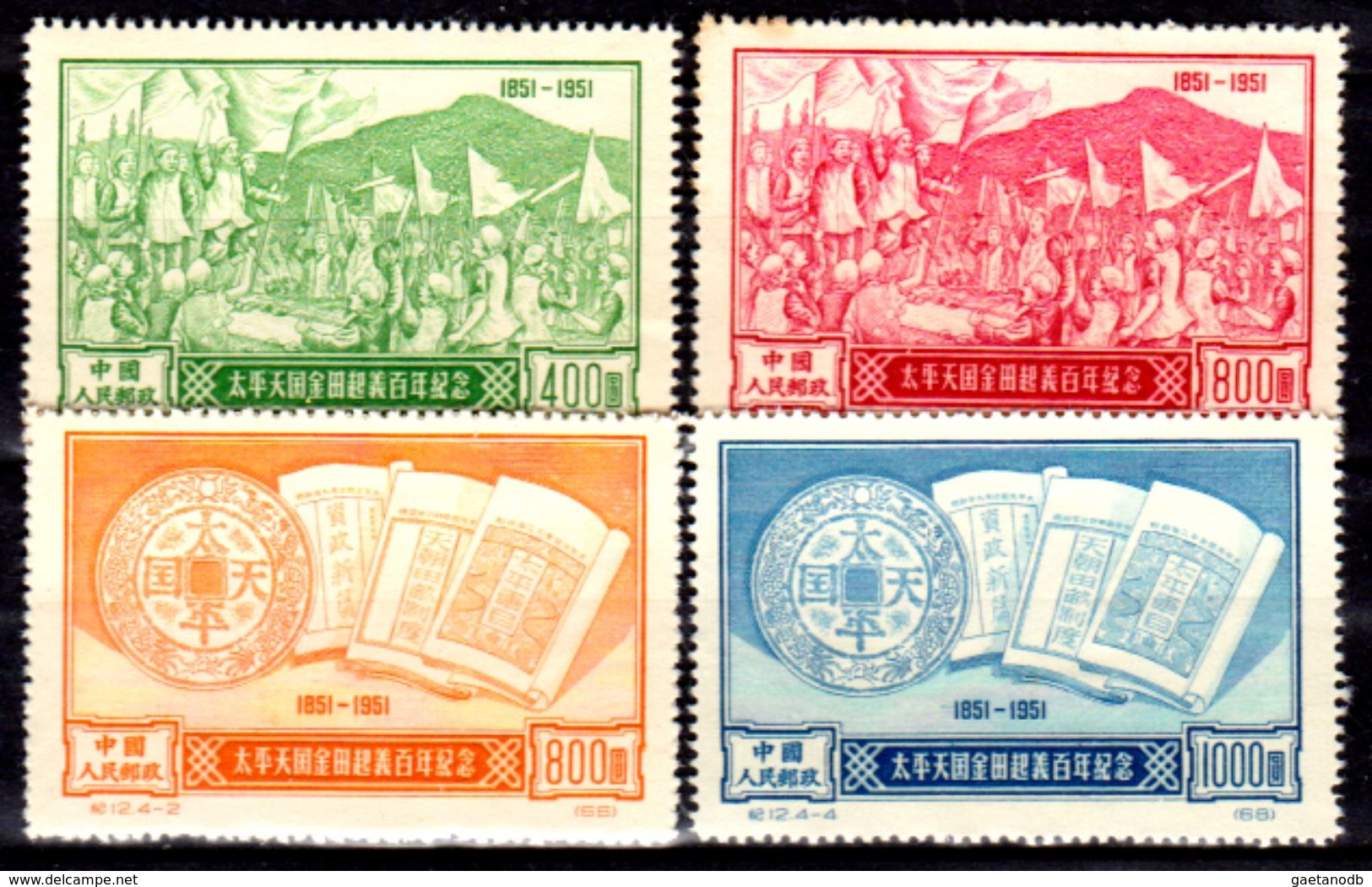 Cina-A-0152 - Emissione Del 1951 - Senza Difetti Occulti. - Unused Stamps