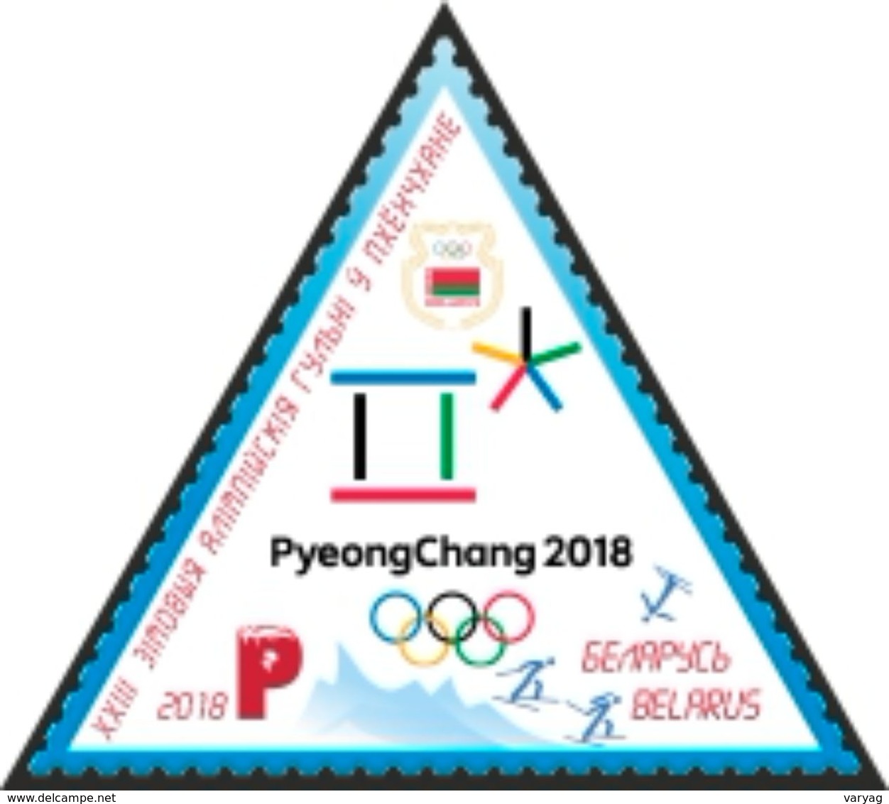 TH Belarus 2018 Pyeongcheong Olympic Games Winter Olympics 1v MNH - Autres & Non Classés