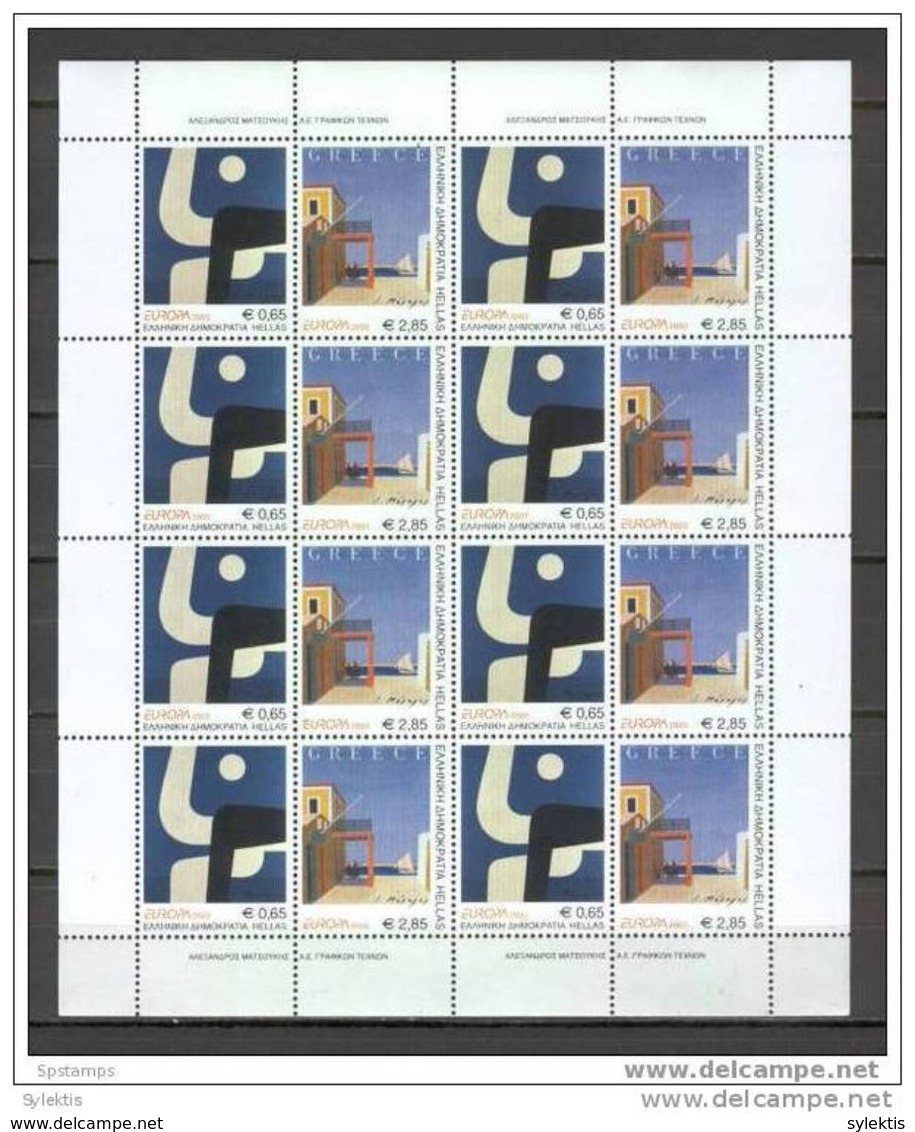 GREECE EUROPA 2003 SHEET MNH - Nuovi