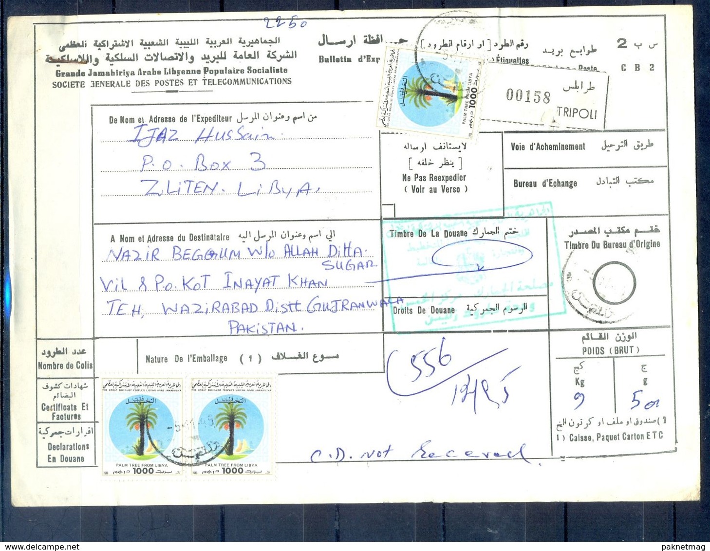 L43- Libya Parcel Receipt Cover Send To Pakistan - Libya