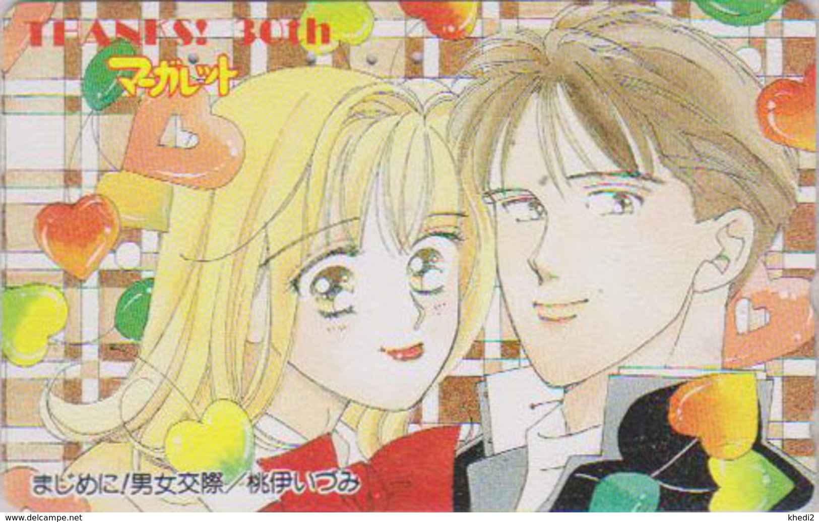 Télécarte Japon / 110-011 - MANGA - MARGARET - THANKS 30TH - Couple Coeur - ANIME Japan Phonecard - 10082 - Comics