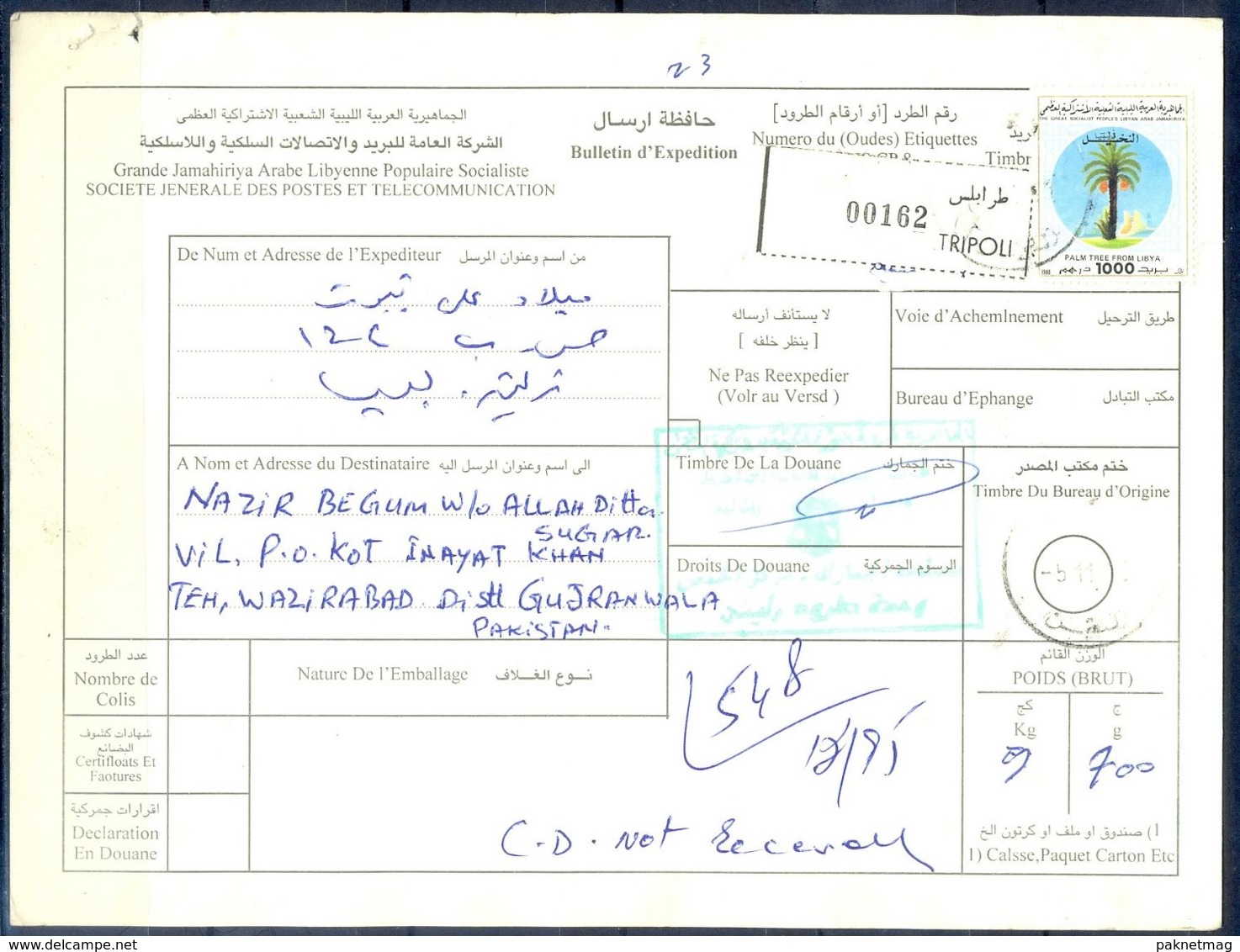 L59- Libya Parcel Receipt Cover Send To Pakistan. 1988, Flora. Palm. - Libya