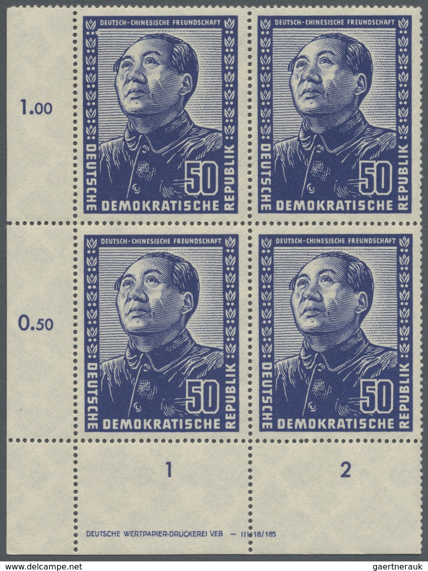 **/ DDR: 1951, Deutsch-Chinesische Freundschaft 12 Pf., 24 Pf. Und 50 Pf., Je Als Postfrischer 4-er Bloc - Altri & Non Classificati