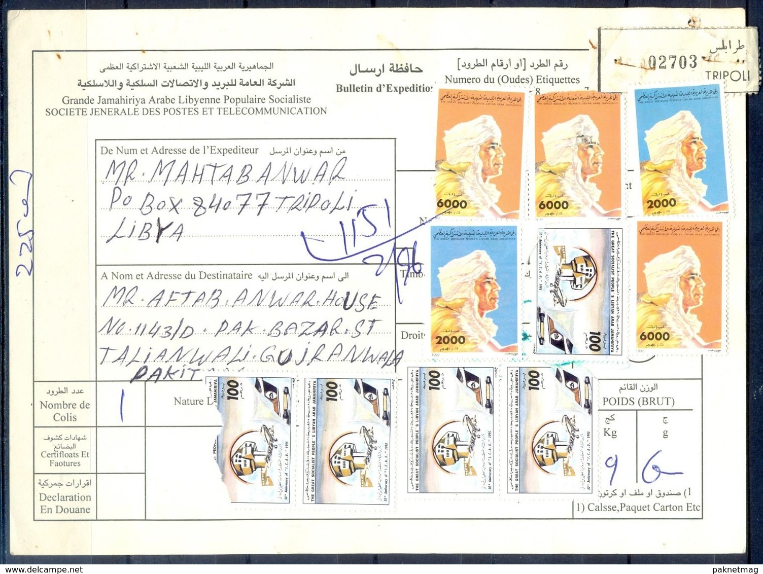 L65- Libya Parcel Receipt Cover Send To Pakistan. 1992 Col. Khadafy Definitive 1995 & ICAO Airplane Aircrafts Airport Lu - Libya