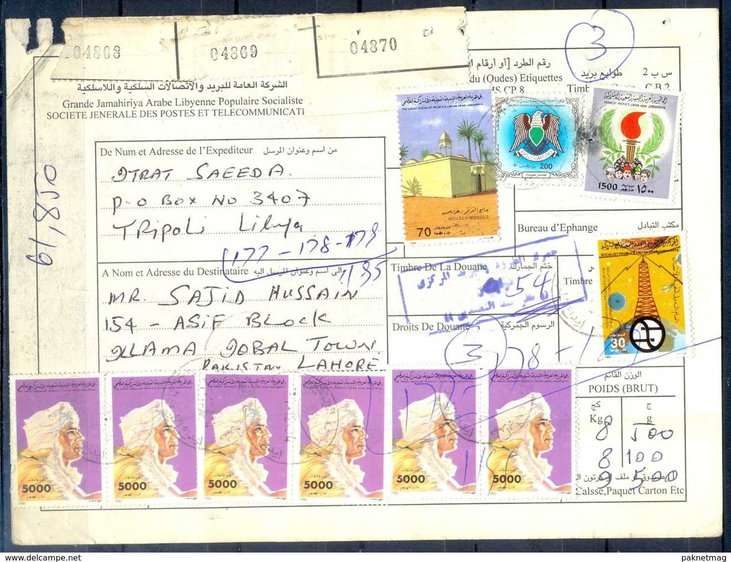 L70- Libya Parcel Receipt Cover Send To Pakistan. 1992 Col. Khadafy Definitive. Mosque. - Libye