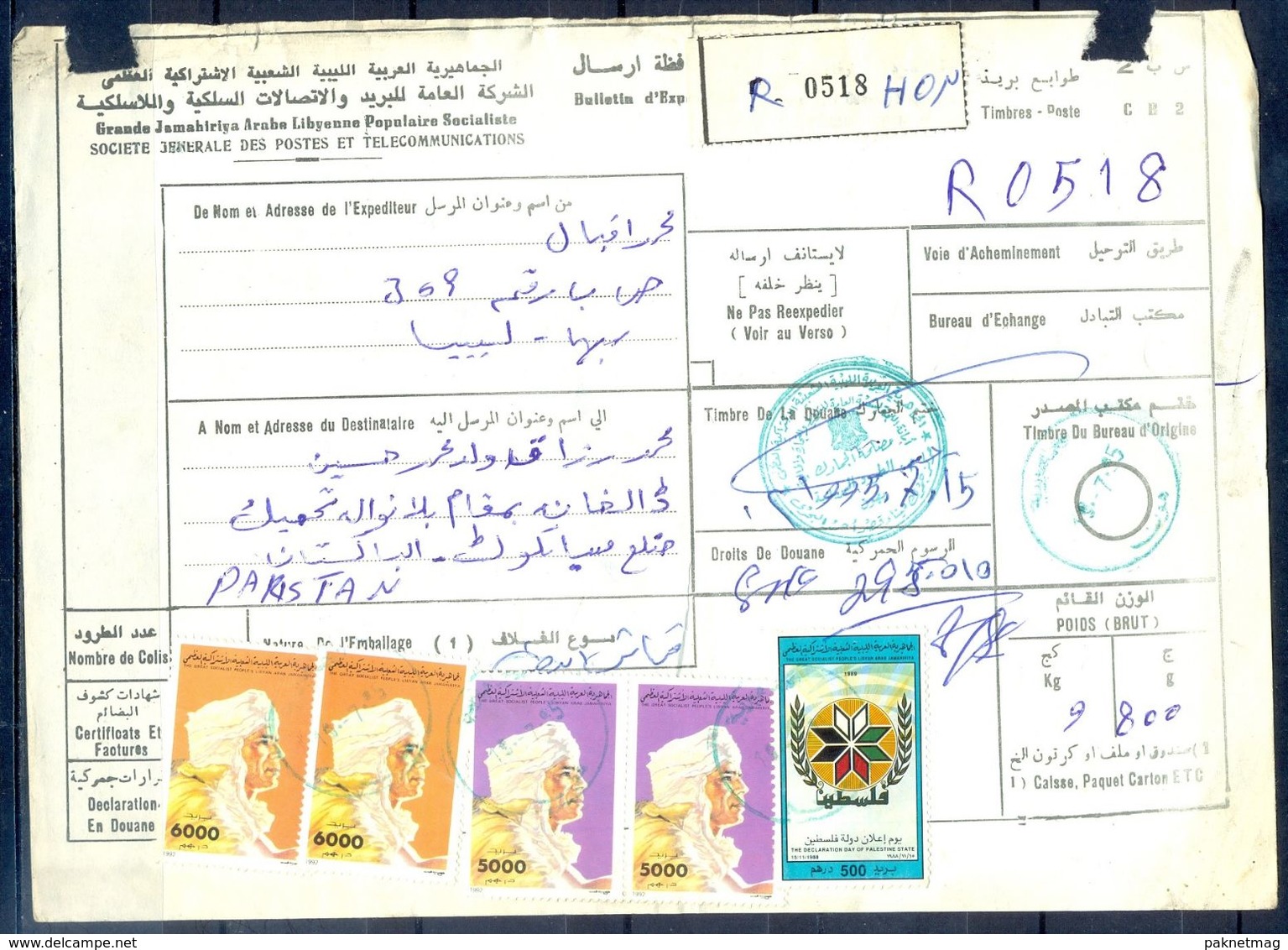 L81- Libya Parcel Receipt Cover Send To Pakistan. 1992 Col. Khadafy Definitive. - Libya