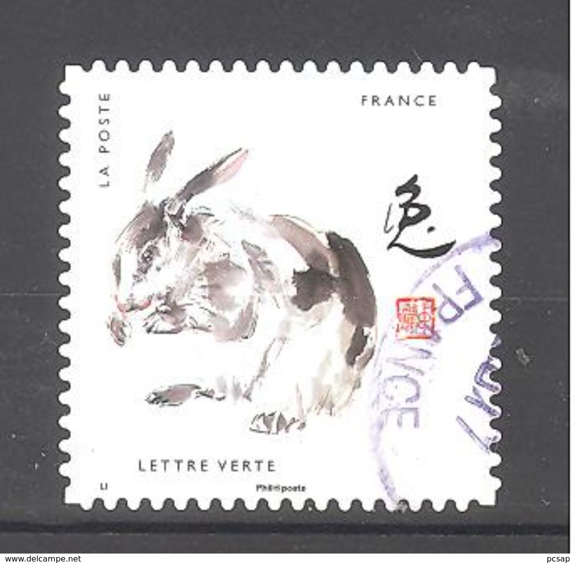 France Autoadhésif Oblitéré N°1377 (12 Signes Astrologiques Chinois - Lapin) (cachet Rond) - Oblitérés