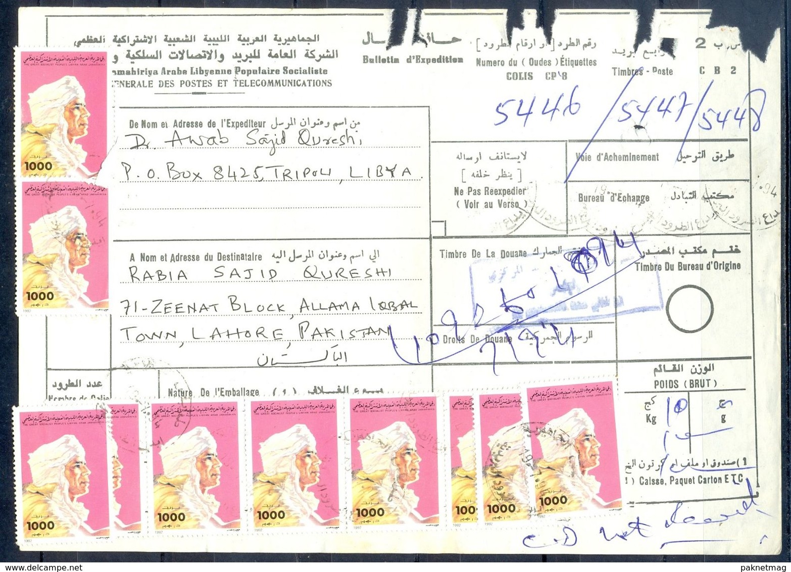 L85- Libya Parcel Receipt Cover Send To Pakistan. 1992 Col. Khadafy Definitive. - Libya