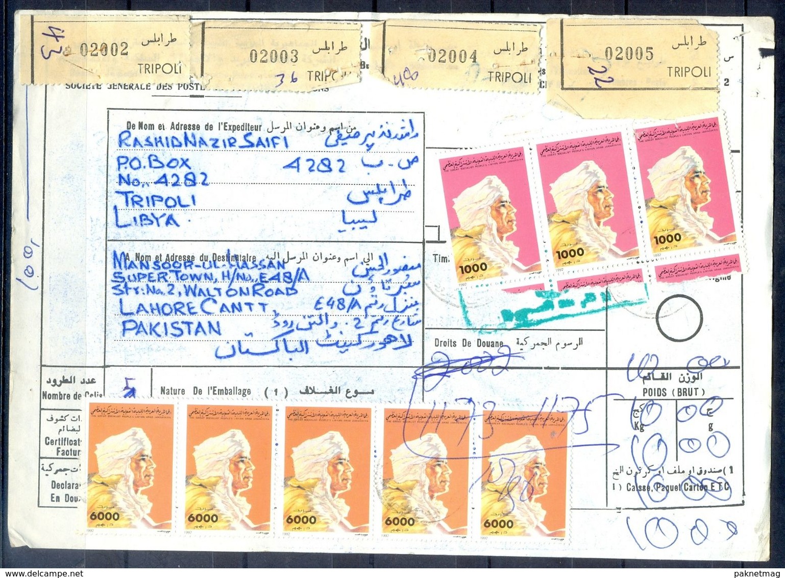L103- Libya Parcel Receipt Cover Send To Pakistan. 1992 Definitive Col. Khadafy. - Libya