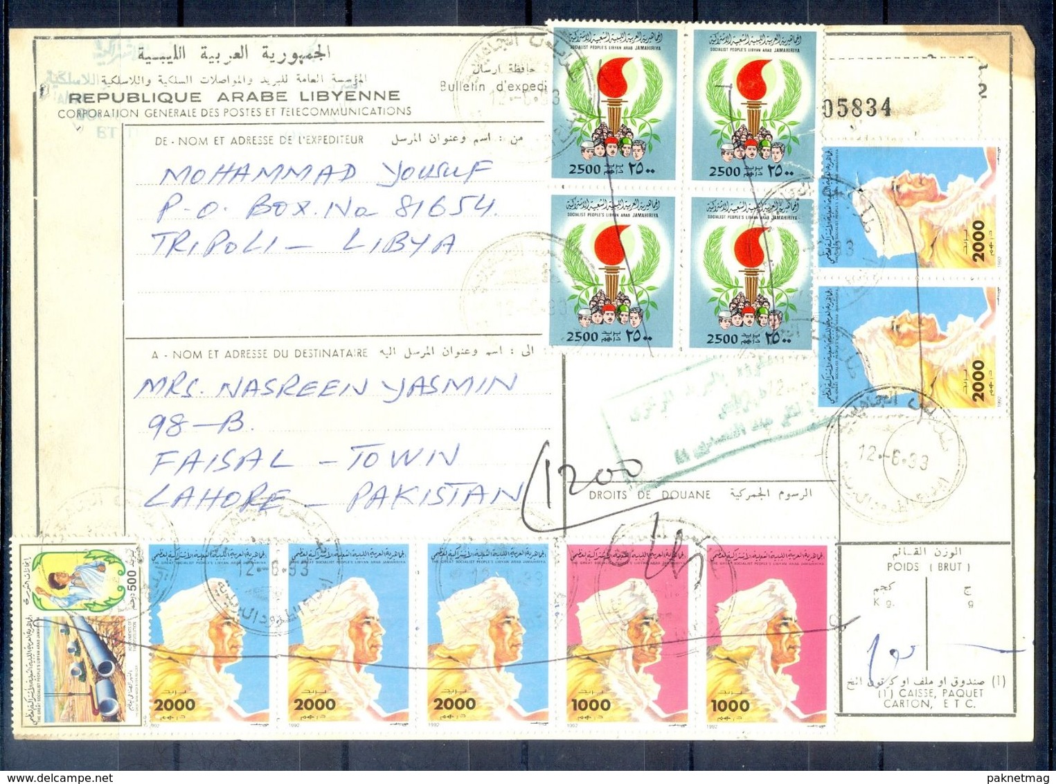L111- Libya Parcel Receipt Cover Send To Pakistan. 1992 Definitive Col. Khadafy. 1979 Definitive Issue. - Libya