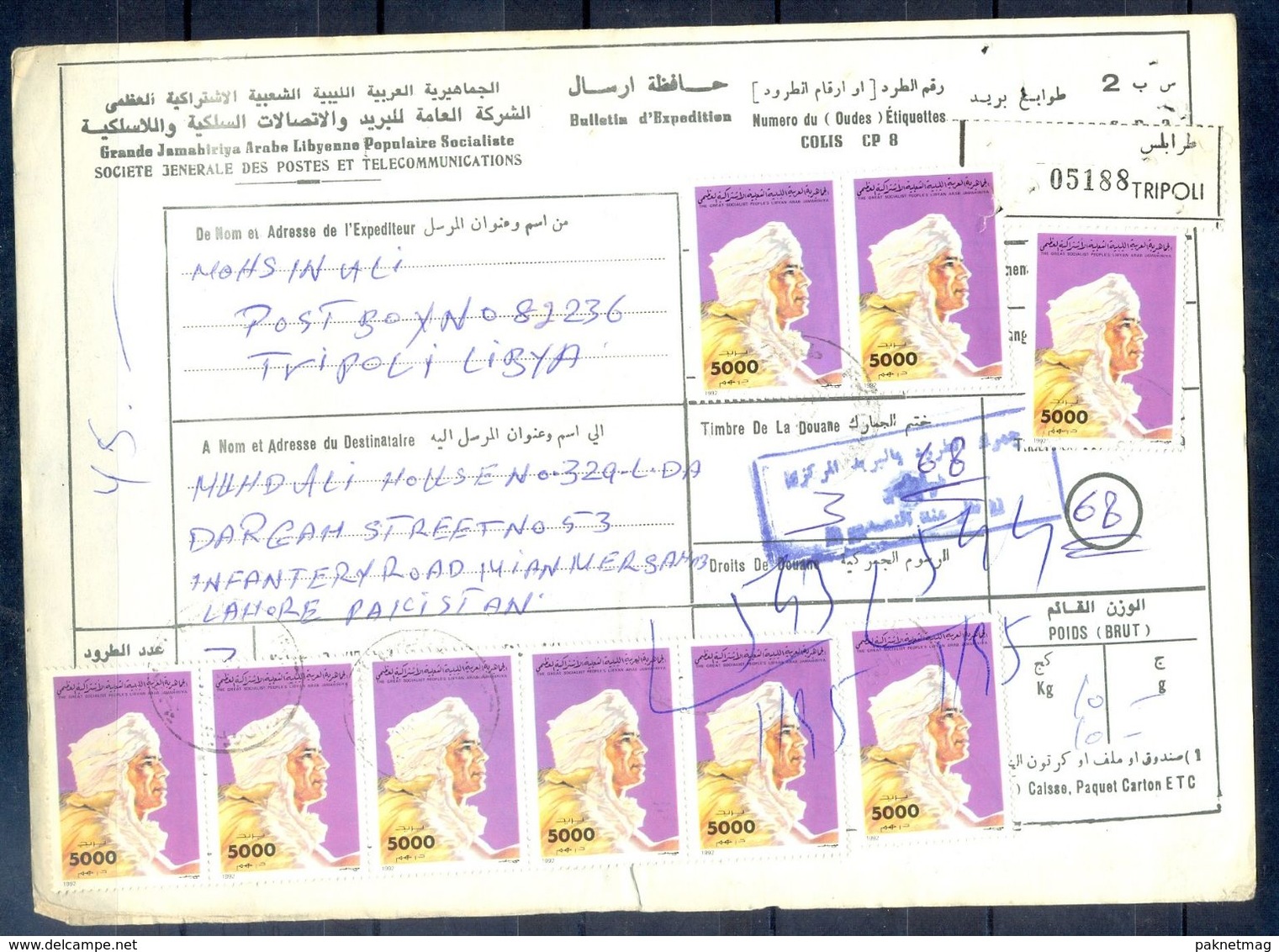 L112- Libya Parcel Receipt Cover Send To Pakistan. 1992 Definitive Col. Khadafy. - Libya