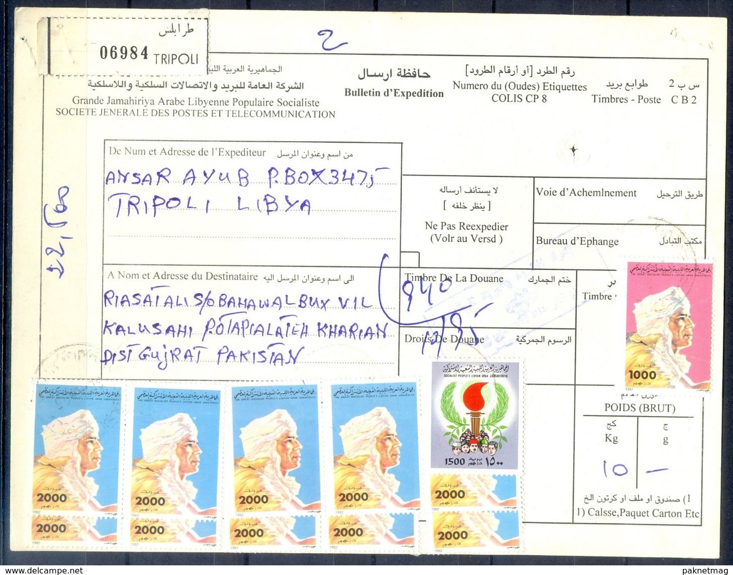 L115- Libya Parcel Receipt Cover Send To Pakistan. 1992 Definitive Col. Khadafy. - Libya