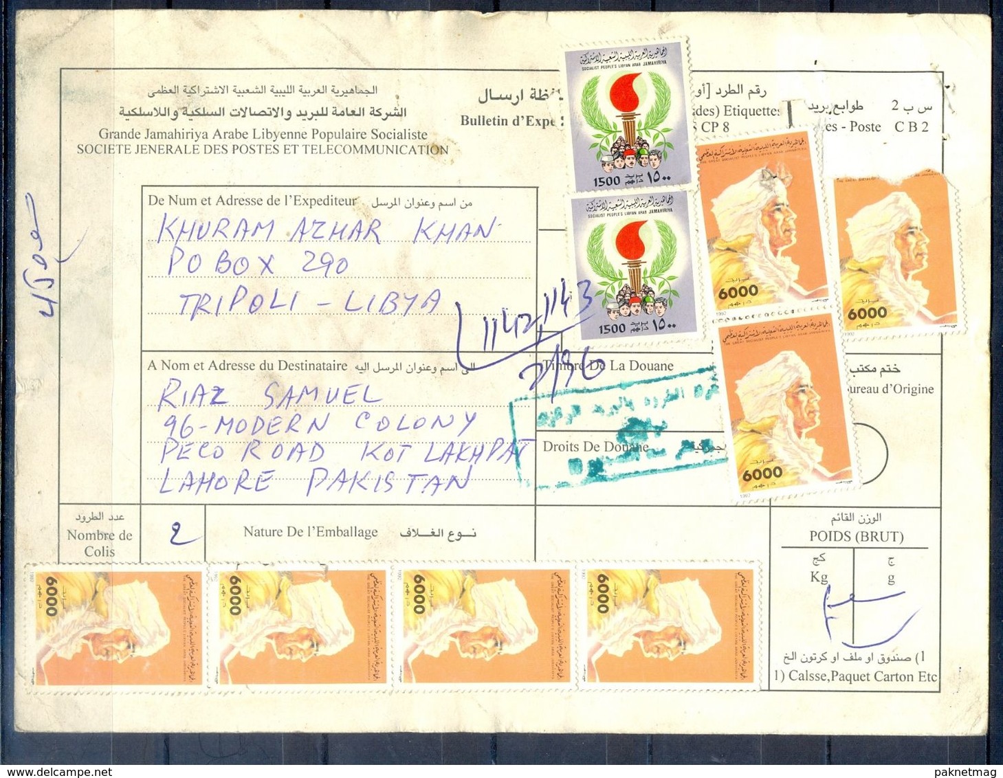 L116- Libya Parcel Receipt Cover Send To Pakistan. 1992 Definitive Col. Khadafy. - Libya