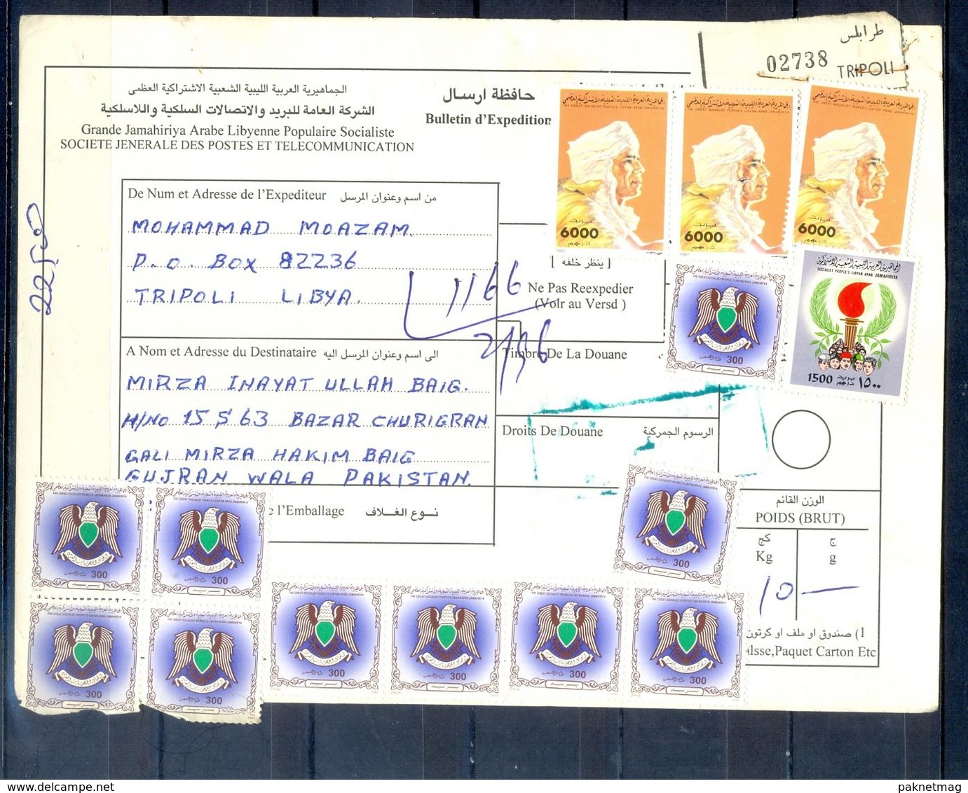 L130- Libya Parcel Receipt Cover Send To Pakistan. 1992 Eagle Ordinary Stamps. 1992 Definitive Col. Khadafy. - Libyen