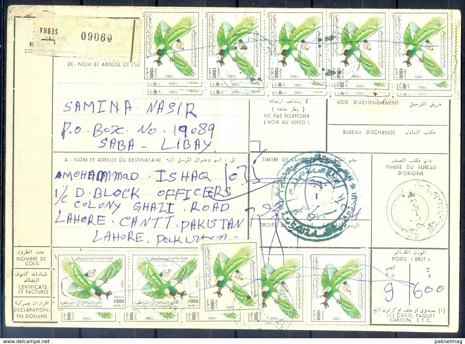 L134- Libya Parcel Receipt Cover Send To Pakistan. 1990 Birds Oiseaux Vögel Aves Eagle Adler - Libya