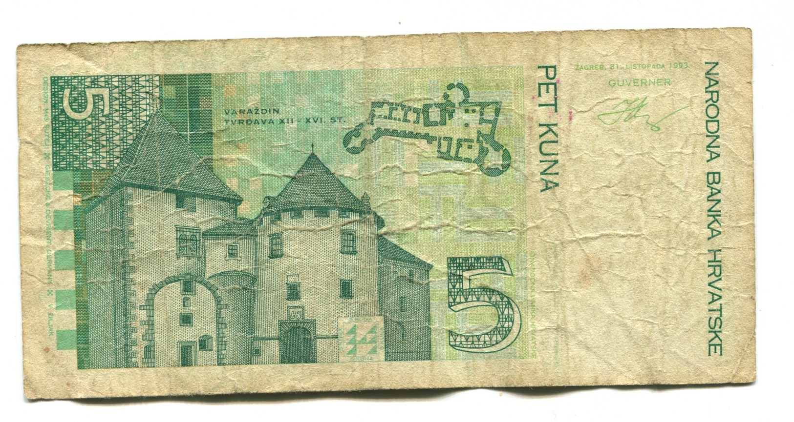 1993 Croatia 5 Kuna Banknote - Croatie