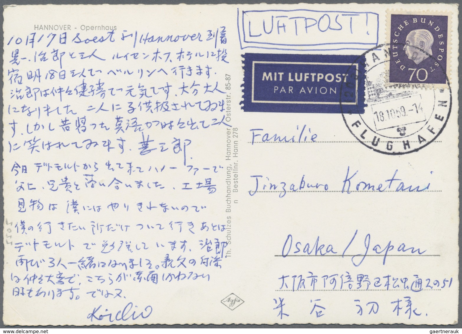 Br Bundesrepublik Deutschland: 1959, 70 Pf Heuss Medaillon, EF Auf Luftpost-Postkarte Von Hannover-Flug - Altri & Non Classificati