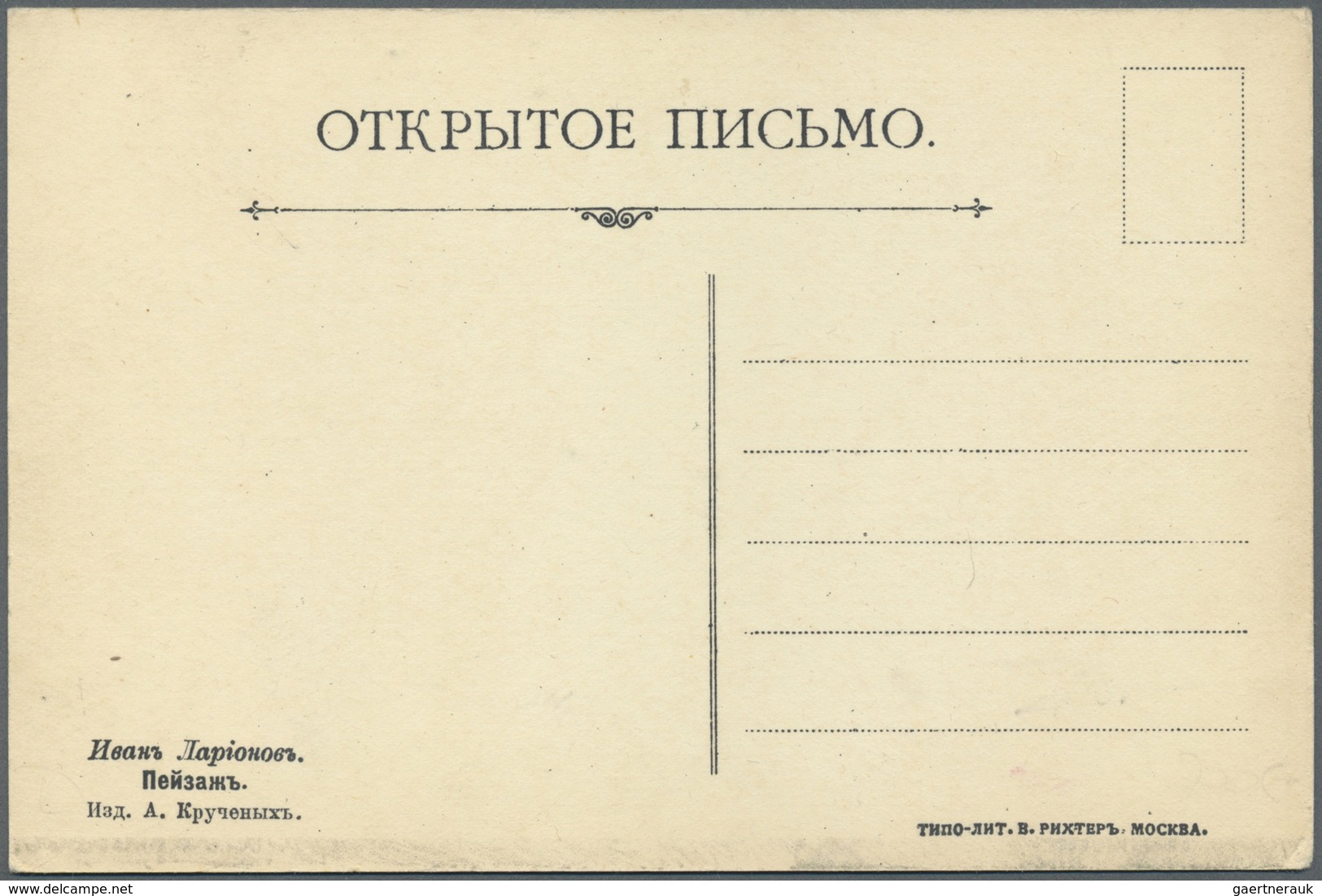 Ansichtskarten: Künstler / Artists: LARIONOW, Michail Fjodorowitsch (1881-1964), Maler Der Russische - Ohne Zuordnung