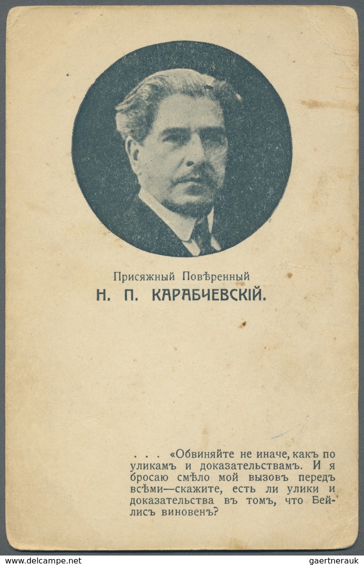 Ansichtskarten: Politik / Politics: RUSSLAND, 6 Historische Ansichtskarten Aus Einer Seltenen Serie - Personaggi