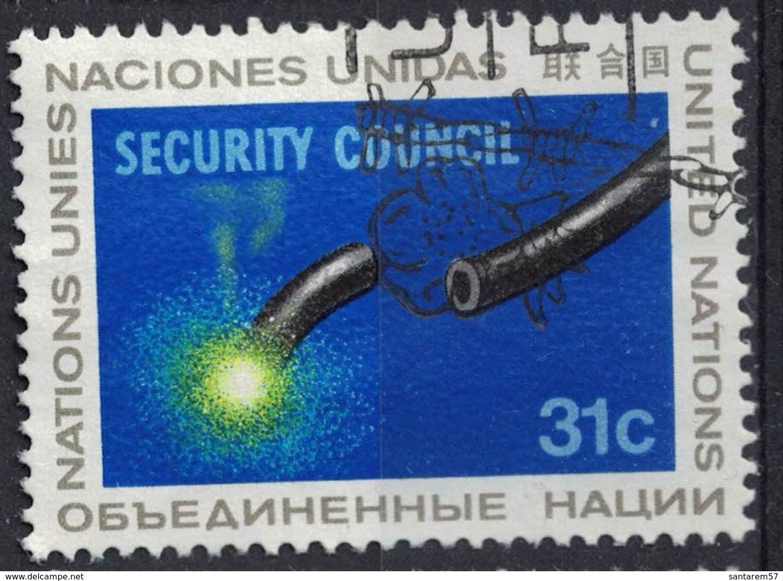 Nations Unies 1977 Oblitéré Used Security Council Conseil De Sécurité SU - Used Stamps