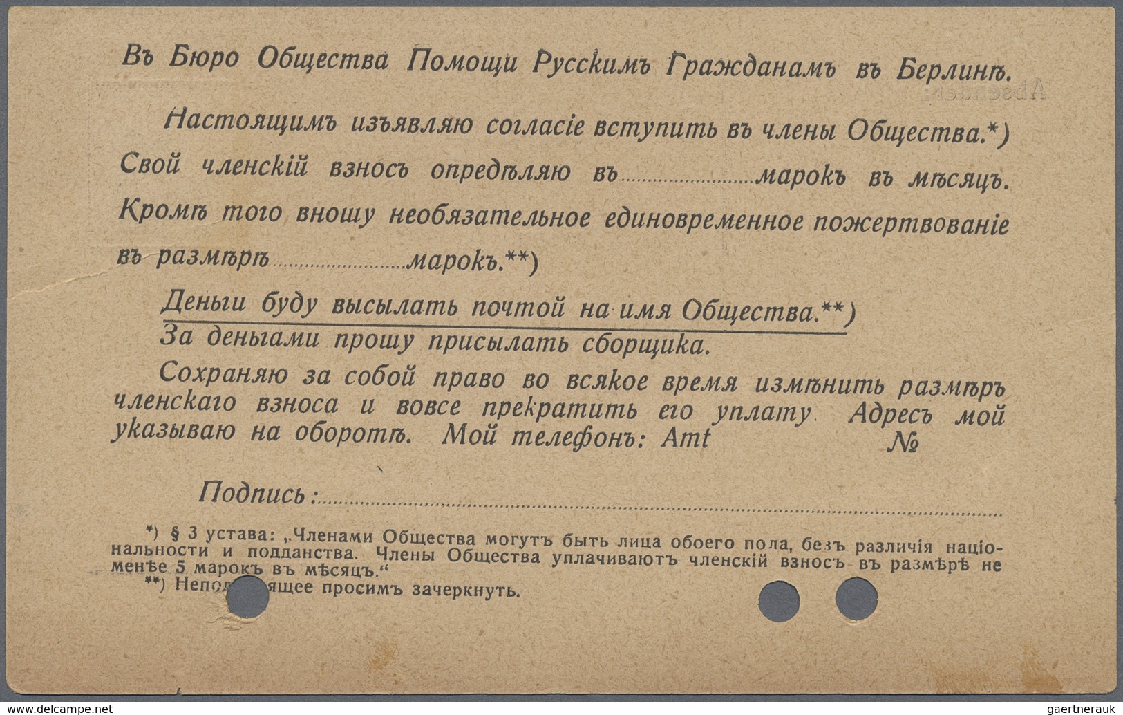 Ansichtskarten: DAS RUSSISCHE KULTURLEBEN im Berlin der 1920er Jahre: Die Sammlung umfasst zwei Teil