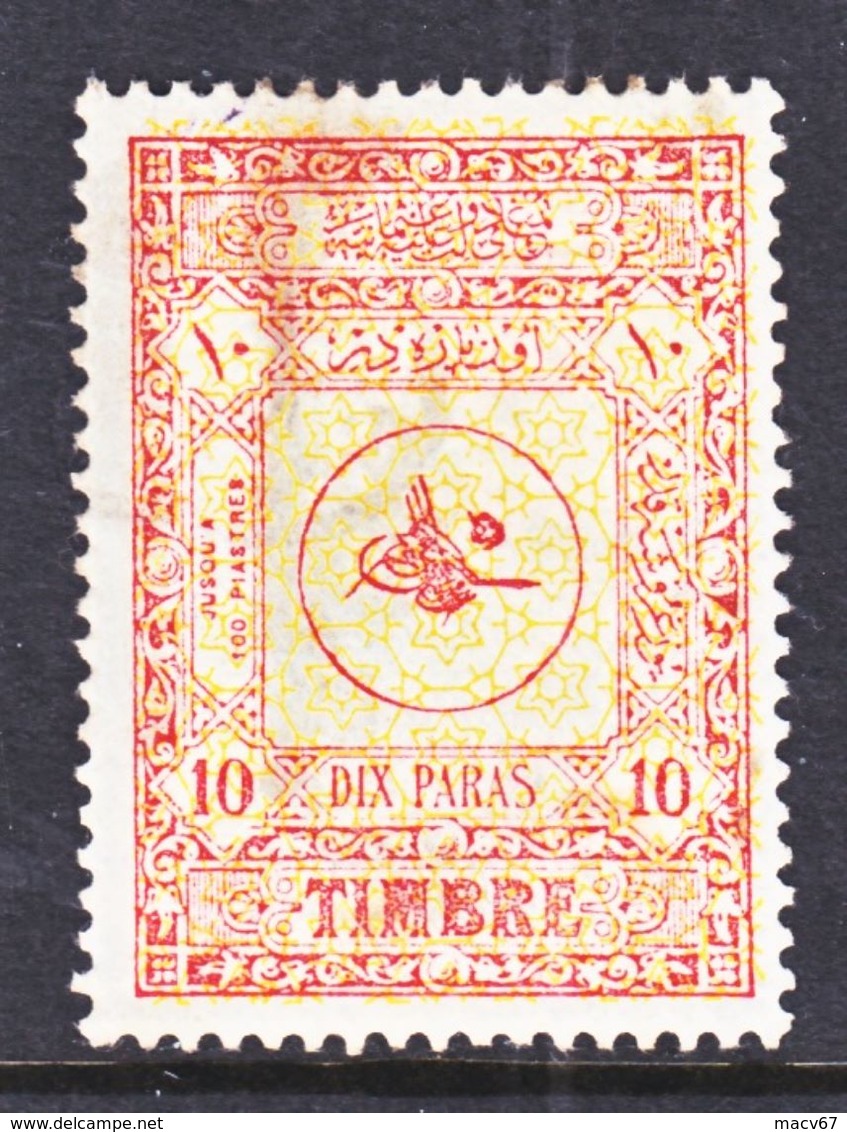 TURKEY  OTTOMAN  EMPIRE  REVENUE  170   (o) - Used Stamps