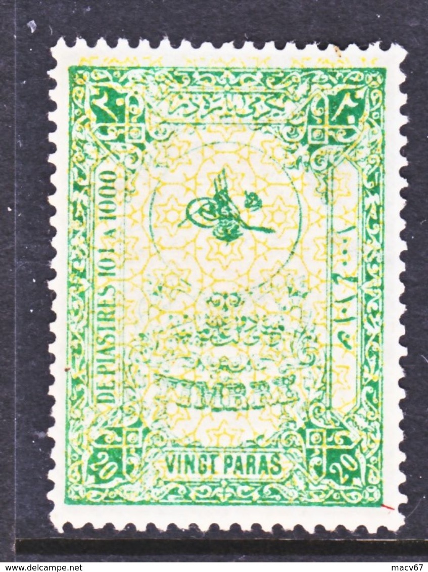 TURKEY  OTTOMAN  EMPIRE  REVENUE  171  * - Unused Stamps